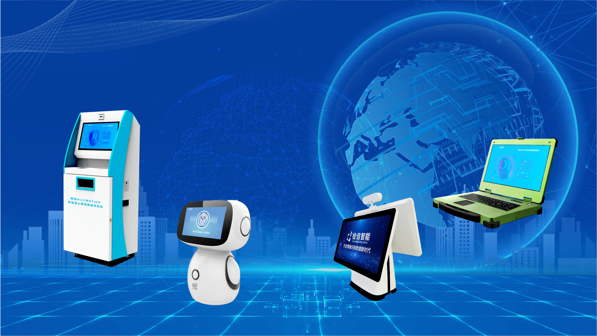 產(chǎn)品與服務